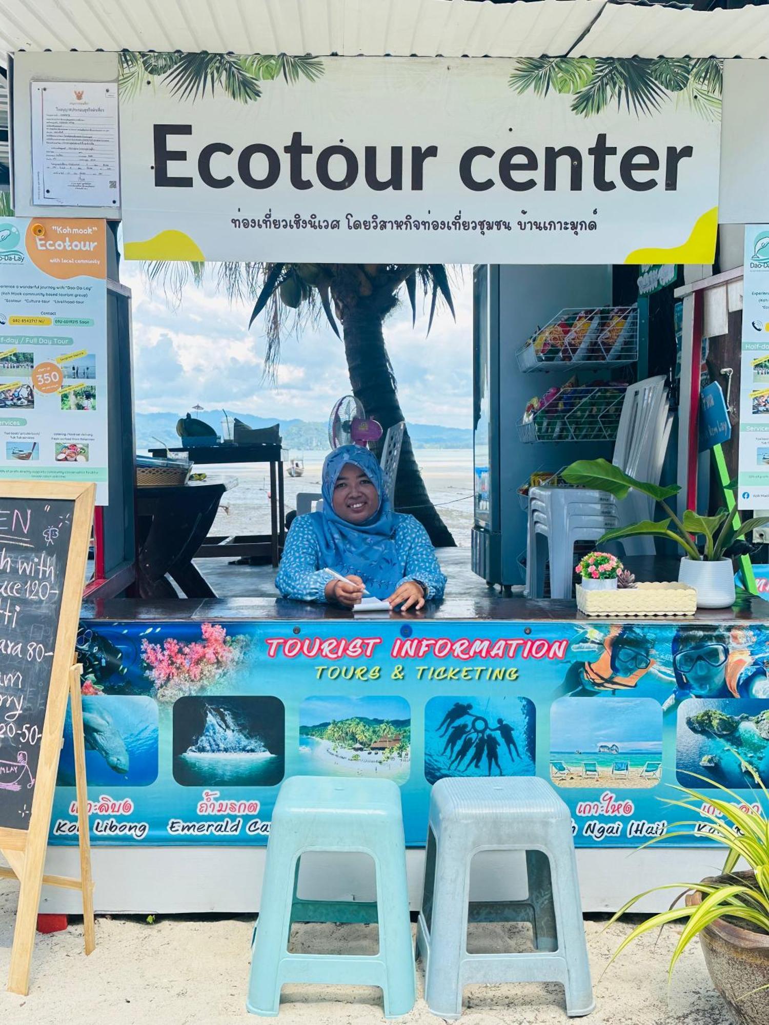 Koh Mook Rem Ley Ξενοδοχείο Trang Εξωτερικό φωτογραφία
