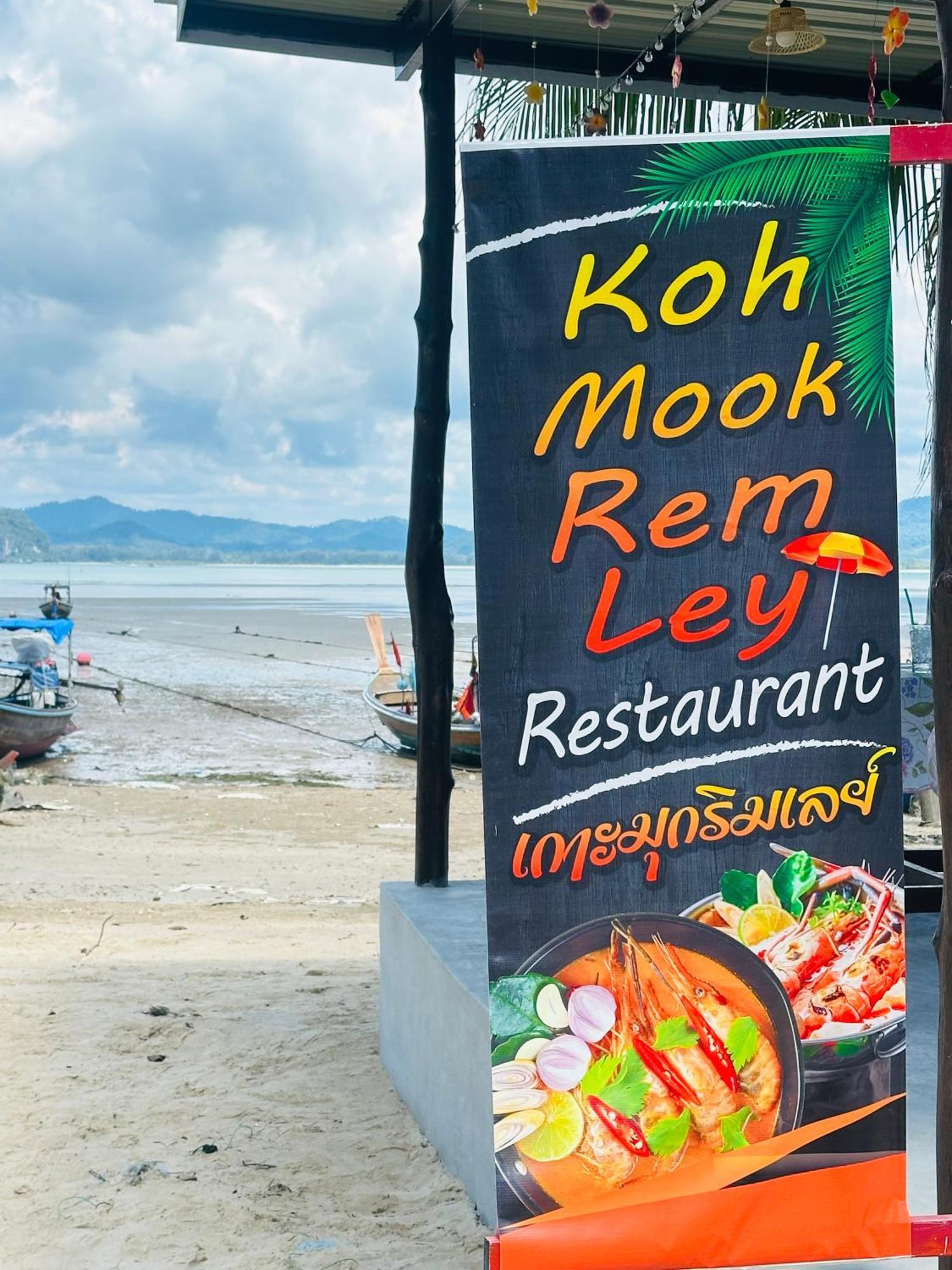 Koh Mook Rem Ley Ξενοδοχείο Trang Εξωτερικό φωτογραφία
